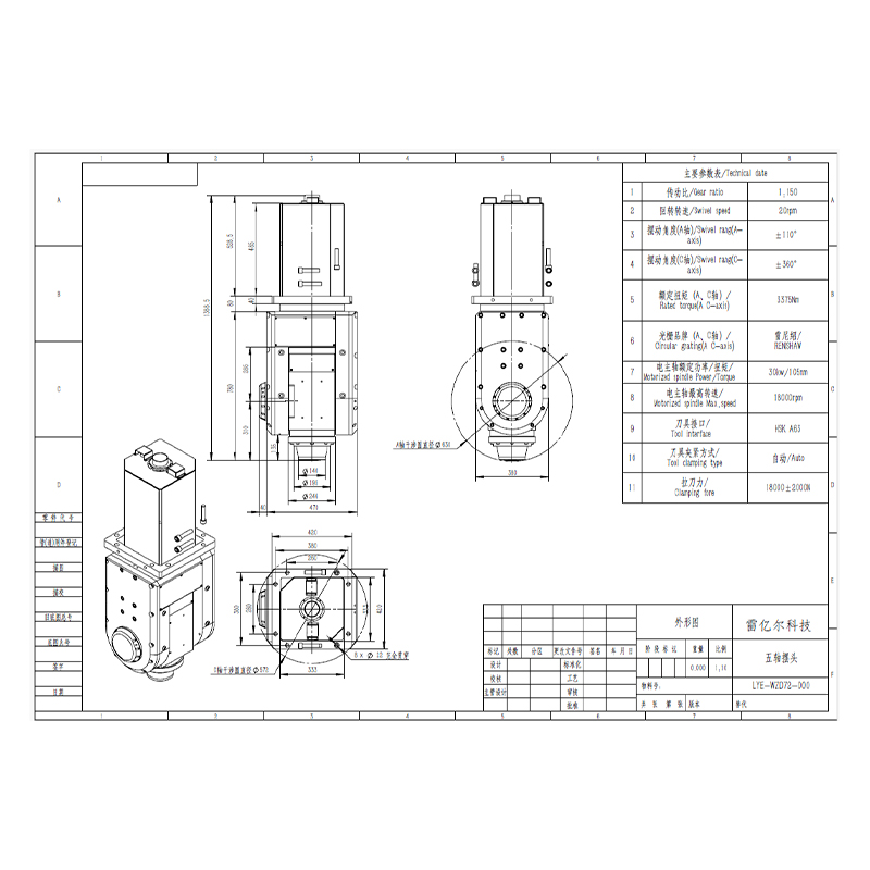 DXH28-2204WZ High-Precision Moving Gantry Machining Center DXH28-2204WZ High-Precision Moving Gantry Machining Center